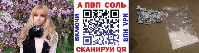 Купить наркотики цена Благодарный КОКАИН Меф Alpha-PVP МАРИХУАНА Амфетамин Гашиш