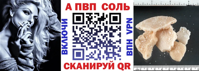 MEGA зеркало  Благодарный  A-PVP Соль 