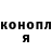 Конопля тримм Slime 55