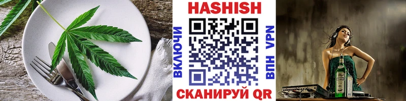 Печенье с ТГК конопля  цены наркотик  Благодарный 