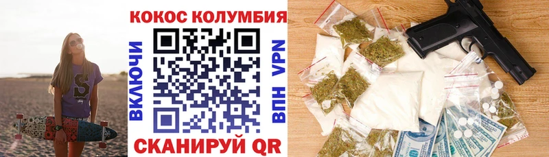 КОКАИН Fish Scale  Благодарный 