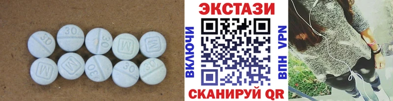 Ecstasy 99% omg зеркало Благодарный