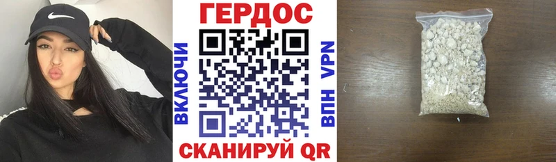 ГЕРОИН Афган  Благодарный 