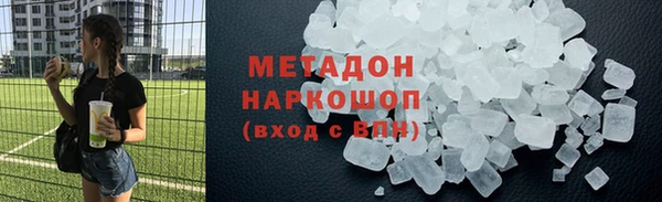 кокаин Абаза