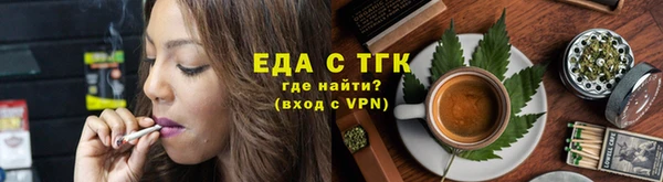 кокаин Абаза