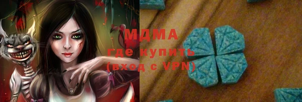 кокаин VHQ Алексеевка
