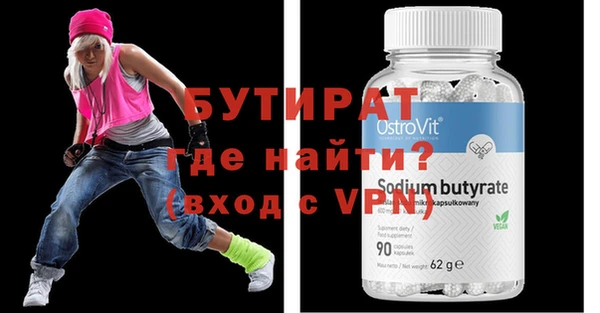 кокаин VHQ Алексеевка