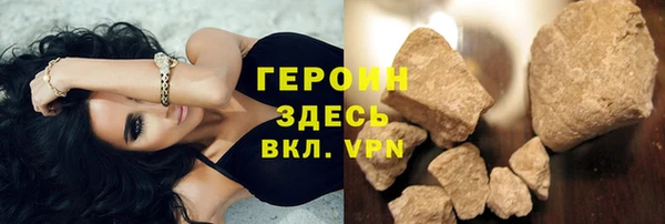 mdpv Абдулино
