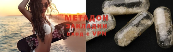 mdpv Абдулино