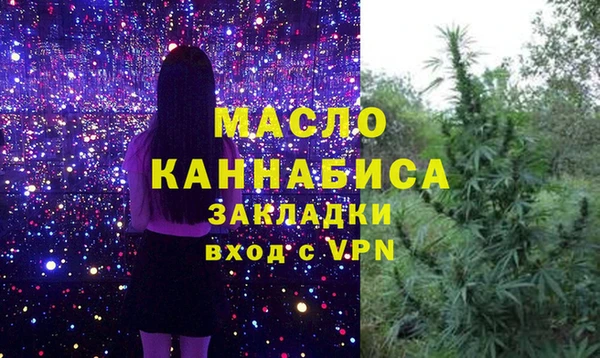 шишки Протвино