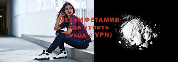 метамфетамин Алексин