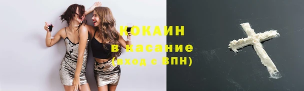 кокаин VHQ Алексеевка