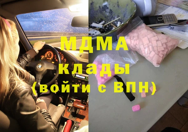 mdpv Абдулино