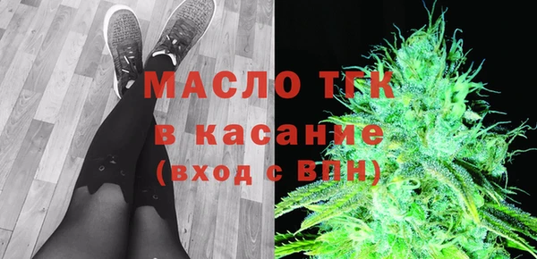 mdpv Абдулино