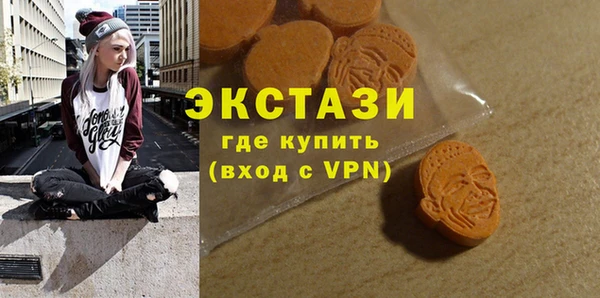 метамфетамин Алексин