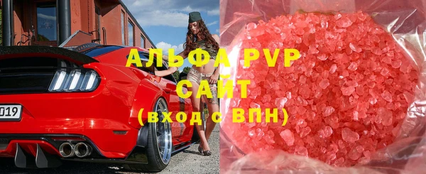 mdpv Абдулино