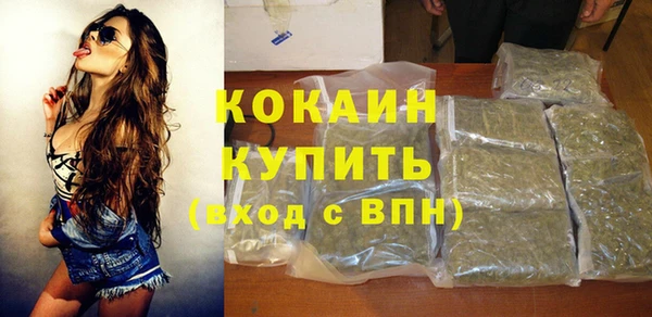 кокаин Абаза