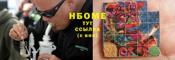 кокаин VHQ Алексеевка