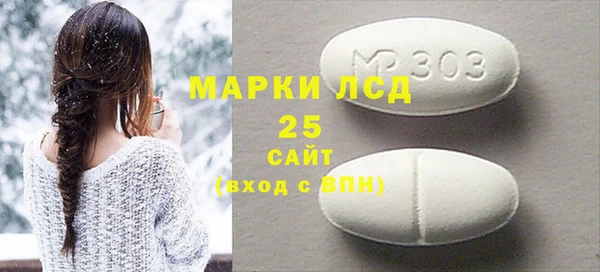 метамфетамин Алексин