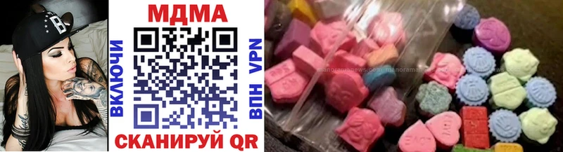 MDMA VHQ даркнет сайт Благодарный