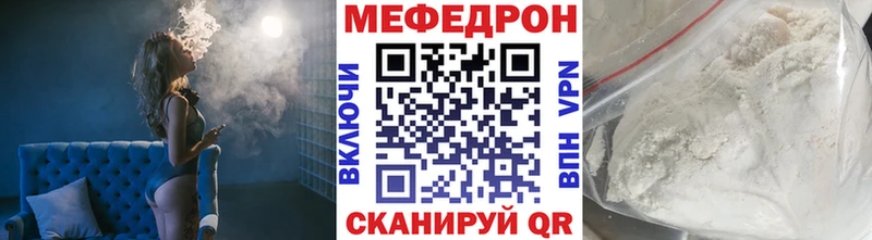 KRAKEN зеркало  Благодарный  МЕФ 4 MMC 