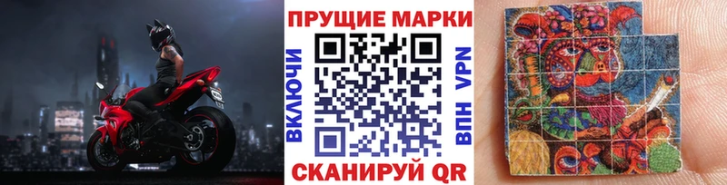 Марки N-bome 1,5мг hydra онион Благодарный закладки