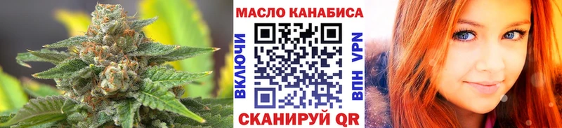 наркота  Благодарный  ТГК THC oil 